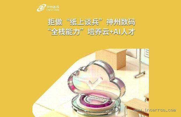 独自旅行火车上:全程联网单机且无移动眩晕的叙事文字游戏指南